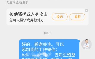  河南疫情开始和结束时间是几号啊英语翻译(河南疫情啥时候结束啊)