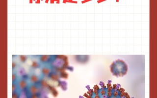  最近发现的病毒叫什么病毒名字(最近流行的腹泻病毒叫什么名字)