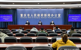  重庆疫情什么时候解封(重庆疫情多久解封)