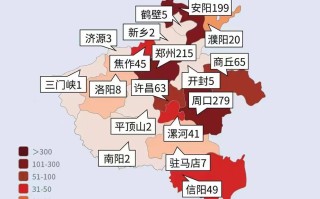  河南现在疫情咋样了(河南新冠疫情最新消息今天)
