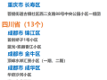  2021年中国疫情什么时候结束?(21年疫情什么时候开始)