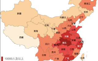  最新全球疫情地图发布(最新全球疫情分布地图)