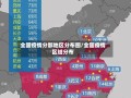  疫情最新消息分布地图查询(疫情最新消息地图实时)