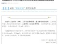  重庆疫情最新情况严重吗今天新增病例(重庆疫情最新消息今天有新增吗)