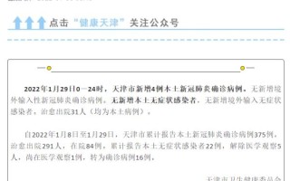  重庆疫情最新情况严重吗今天新增病例(重庆疫情最新消息今天有新增吗)