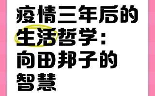  疫情持续三年是哪三年啊图片搞笑(疫情解除的搞笑图片)