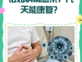  我国诺如病毒(什么是诺如病毒)