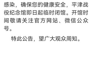  天津疫情因为什么(疫情爆发的原因是什么)