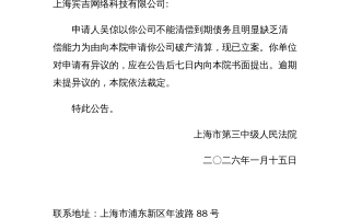  上海疫情几月份开始封控的(上海是什么时候封控的)