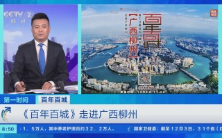  石家庄疫情最早开始时间(石家庄疫情啥时候发生的)