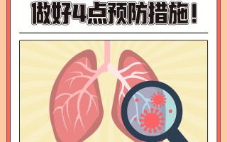  疫情什么时候控制住了(疫情啥时候控制住的)