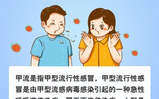  近期出现的病毒叫什么2025年1月1日是哪一天发生的(2023年是什么病毒)