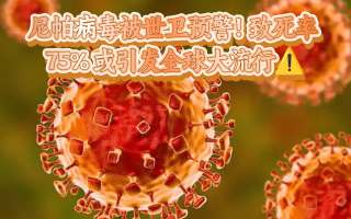 疫情到底是什么引起的病毒呢的简单介绍