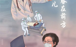 疫情是哪一年开始发生的呢图片视频讲解的简单介绍