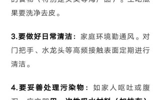  诺如病毒科普小论文(关于诺如病毒的小知识)