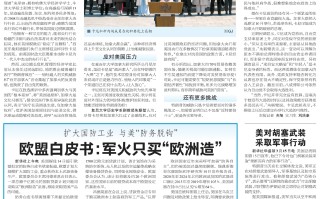  最新疫情报告发布全球最新疫情消息(最新疫情报告发布全球最新疫情消息视频)