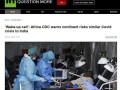  非洲疫情名称(非洲疫情排名一览表)