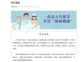  广州佛山疫情最新动态消息今天(广东最新疫情最新消息今日新增)