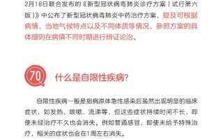  新冠疫情是几月份发生的呢英语(新冠疫情三年是哪三年)