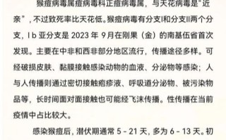  疫情是怎样传染过来的原因(第一个乙肝患者怎么来的)
