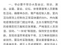  石家庄疫情从哪一天开始的(石家庄疫情解封需几天)