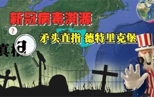 新冠疫情发生在哪个季节