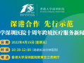  疫情会不会延续到明年(明年疫情还会严重吗)
