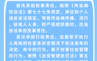  疫情导致的后果(疫情导致的严重后果)