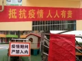  疫情蔓延多久结束(疫情到底多久能结束)