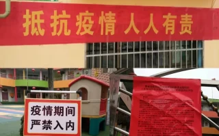  疫情蔓延多久结束(疫情到底多久能结束)