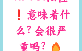  最近感染病毒叫什么病毒(艾滋病毒载量多少不会传染)