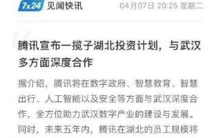武汉的疫情是什么时候解封的呢知乎视频的简单介绍