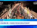 疫情后期影响经济吗现在的简单介绍