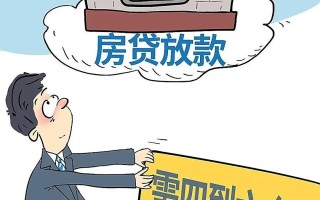  疫情期间房租减免三个月(关于疫情减免租金的政策文件)
