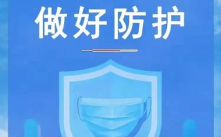  新疆第一次疫情爆发在什么时候开始(这次新疆疫情哪天开始的)