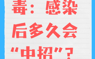  今年有诺如病毒吗(近期甲流和诺如病毒感染患者增多)