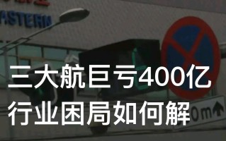  疫情期间我国损失多少钱可以报警(疫情期间我国损失多少钱可以报警立案)