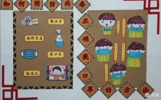  天津疫情放假通知文件最新(天津疫情放假通知2020)