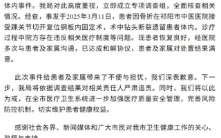  疫情最新消息今天详情通知(疫情最新消息今天详情通知广州)