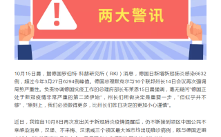  天津疫情新动向最新消息(天津地铁z2线最新动向)