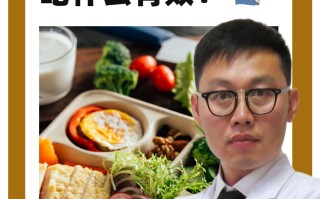  疫情期间吃什么提高抵抗力(免疫力差吃什么)