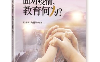  疫情叫什么来着(疫情的来源到底是什么)