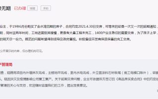  小区封闭一般什么时候解除可以复工(小区封闭到什么时候)