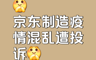  疫情开始至今产生的社会问题有哪些(学生会问题提问100问)