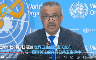  疫情大约何时结束(杜苏芮大约几号结束)