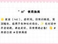  非典疫情是哪一年几月几日开始的呢英语翻译(非典疫情什么时候开始的)