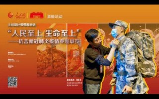 武汉疫情从什么时候开始爆发的