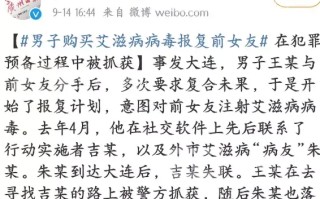  毛老太是怎么被感染的(毛老太什么事)