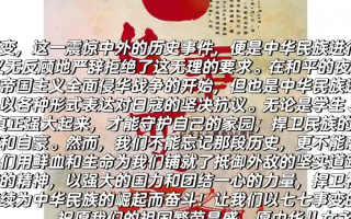  疫情是哪一年的事情发生(疫情是哪一年的事情发生的呢)