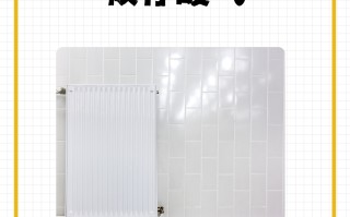  天津暖气啥时候供暖(天津供暖时间调整通知)
